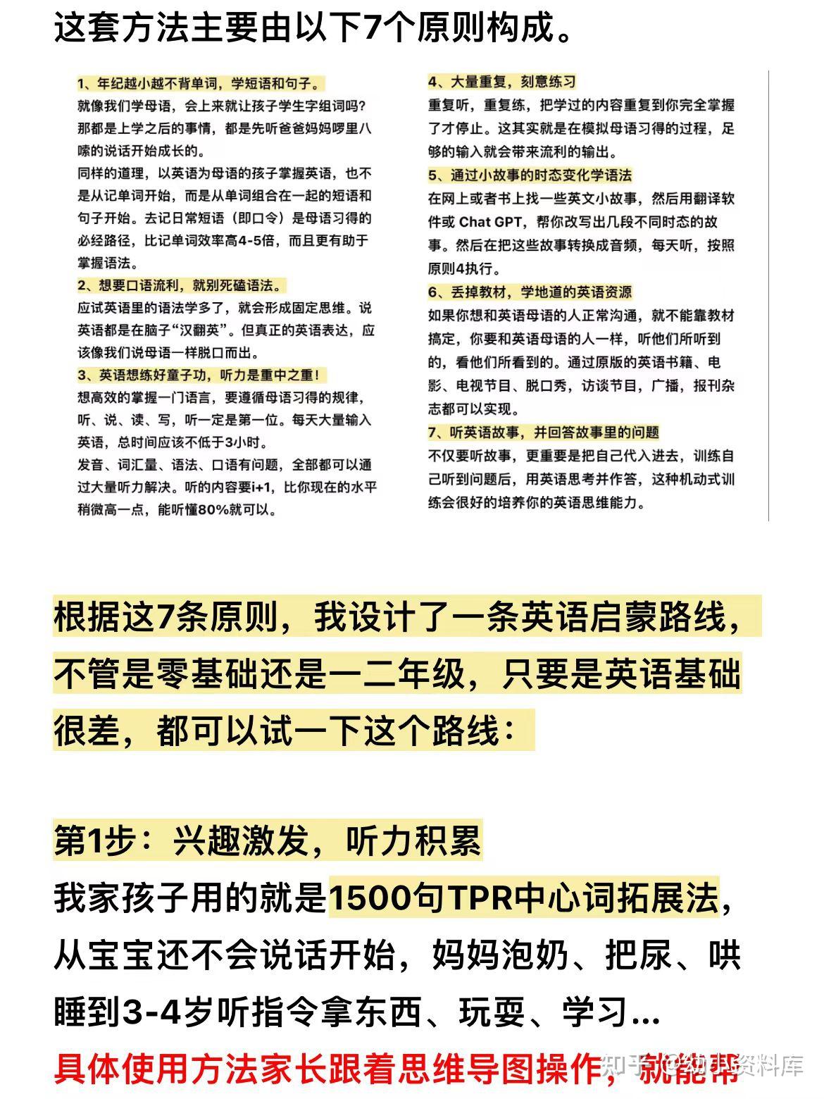 英文母语学习法怎么学?教你几个轻松上手的方法!