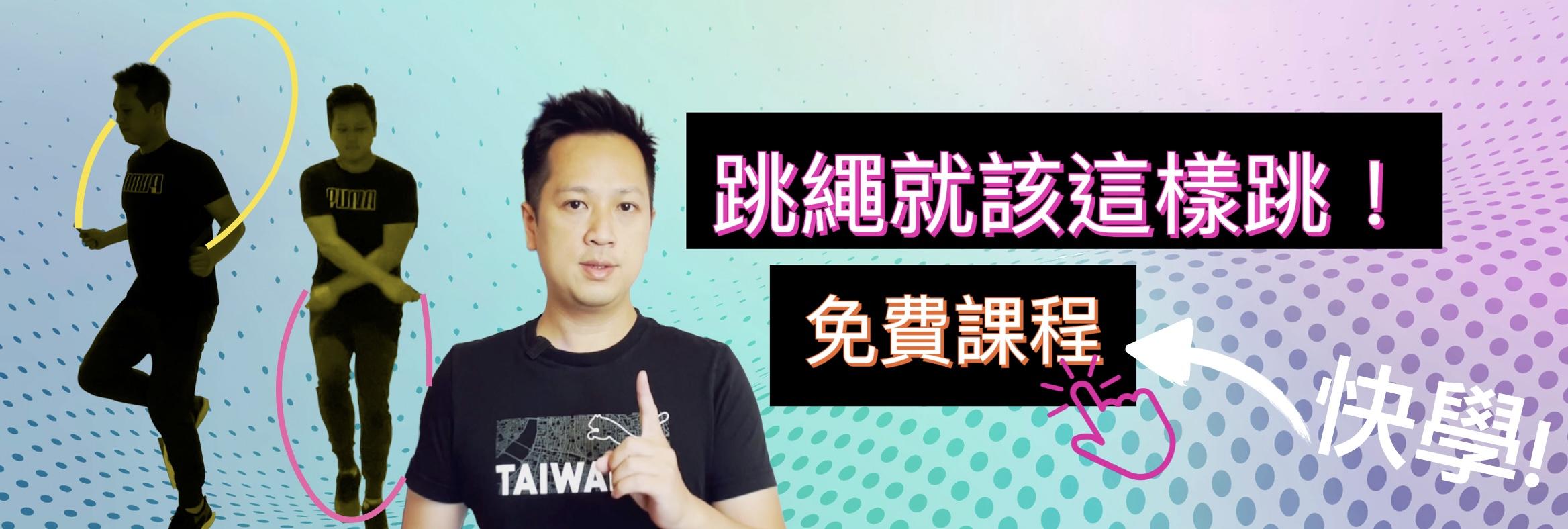 瑜珈旅程费用大公开!新手入门、进阶费用比较!