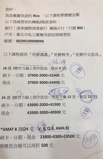 戴爾美語費用貴唔貴?詳細學費同課程內容一覽!