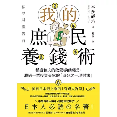 想找高明一對一服務?先了解費用行情不吃虧!
