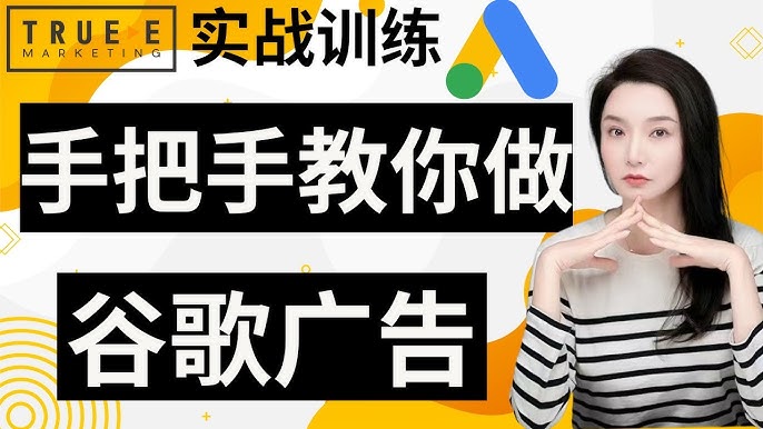 sem推广怎么做效果好?老司机分享实操经验!