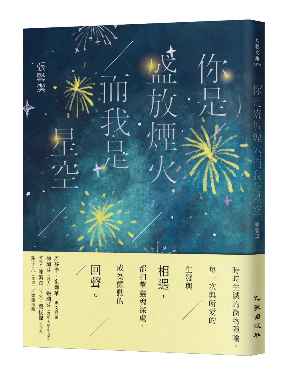黃美文音樂教室地址喺邊?聯絡方式一次過俾你!